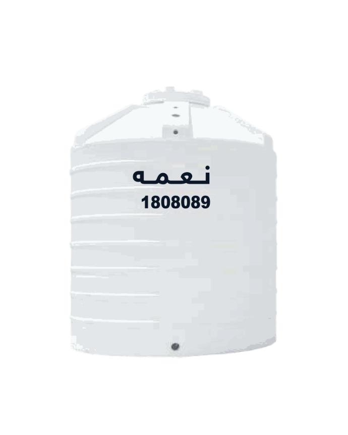 Water Solution